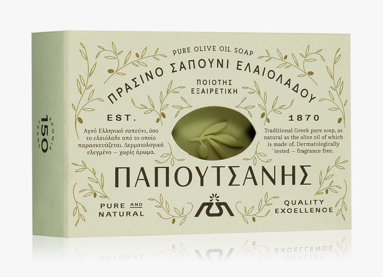 PAPOUTSANIS Traditional Olive Oil